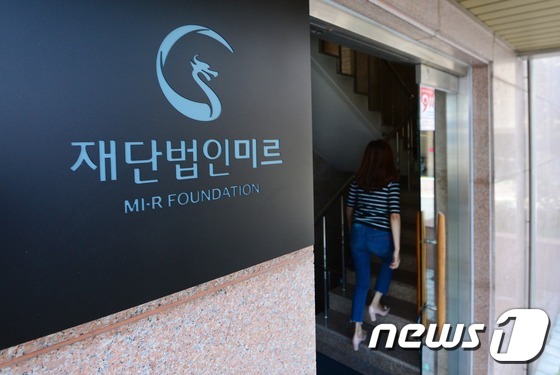 미르텔레콤 이미지