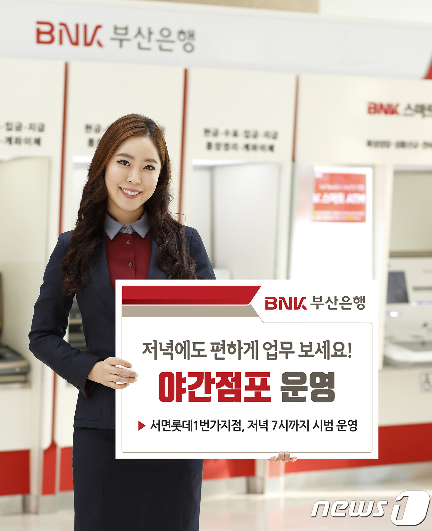 롯데1번가 이미지
