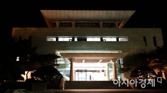 평화집 이미지