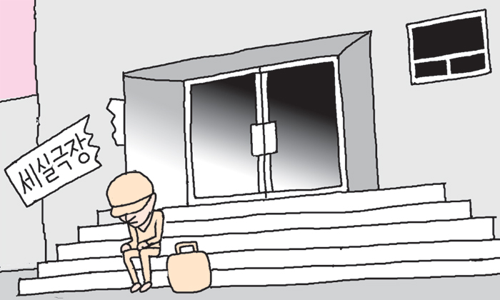 세실 이미지