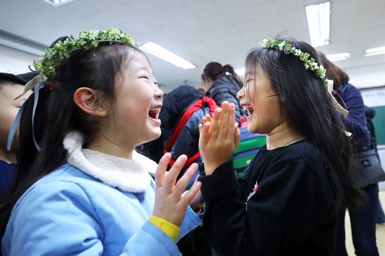 신나요 이미지