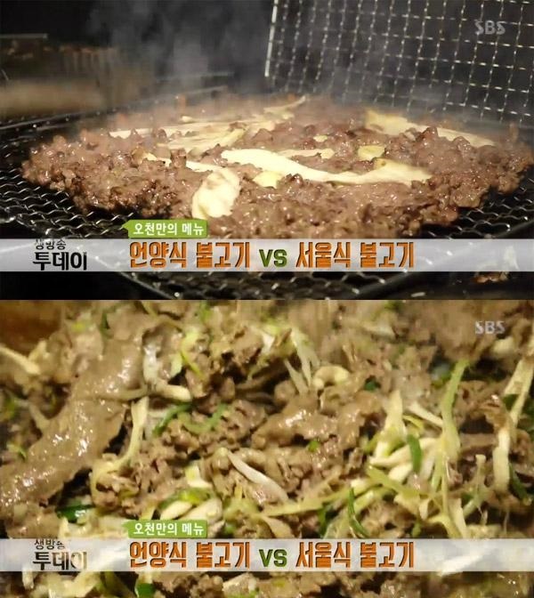 철원전통장류 이미지