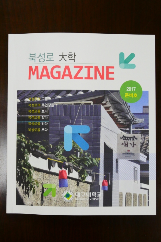 북성로 이미지