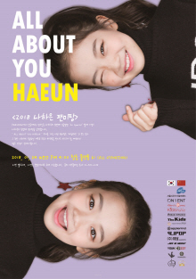어썸커뮤니케이션즈 이미지