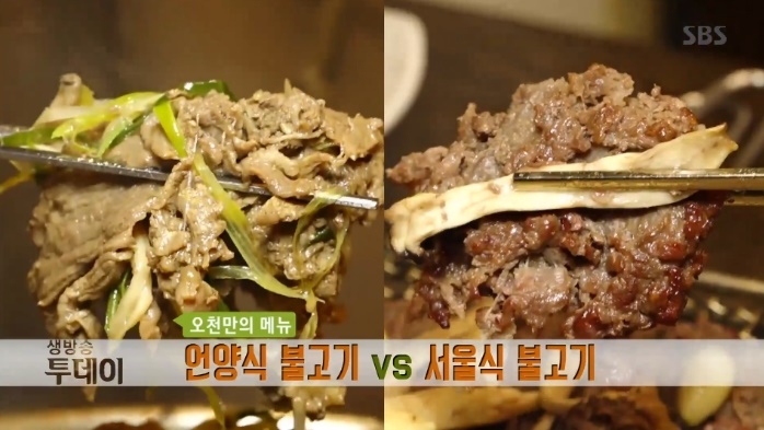 철원전통장류 이미지
