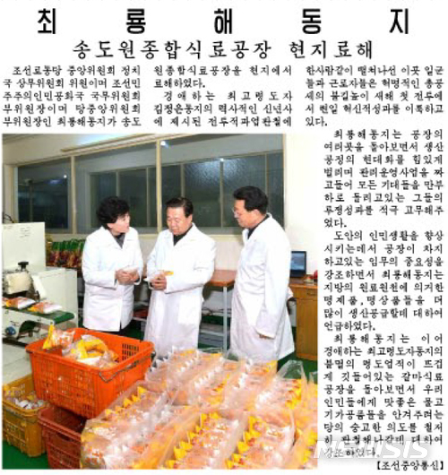 원종합 이미지
