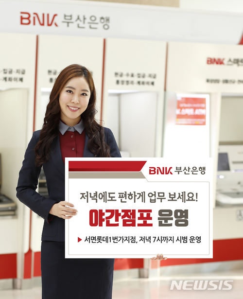 롯데1번가 이미지