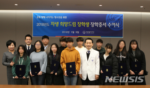 자생의료재단대전자생한방병원 이미지