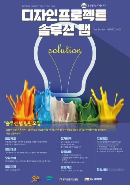 디자인프로젝트 이미지