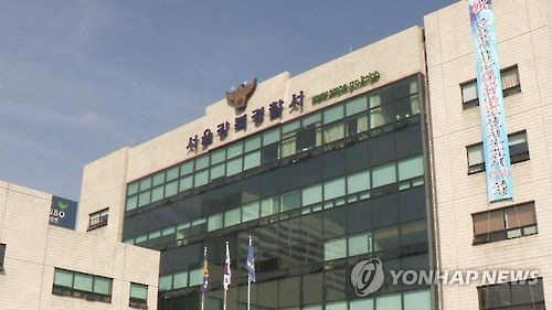 서울강북경찰서 이미지