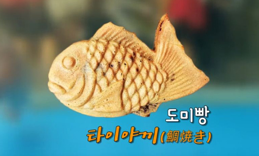 대박떡볶이 이미지