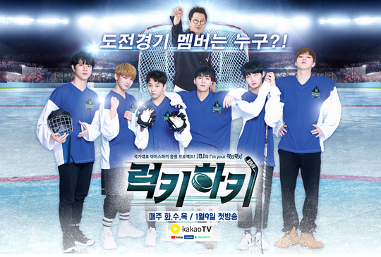 하키네 이미지