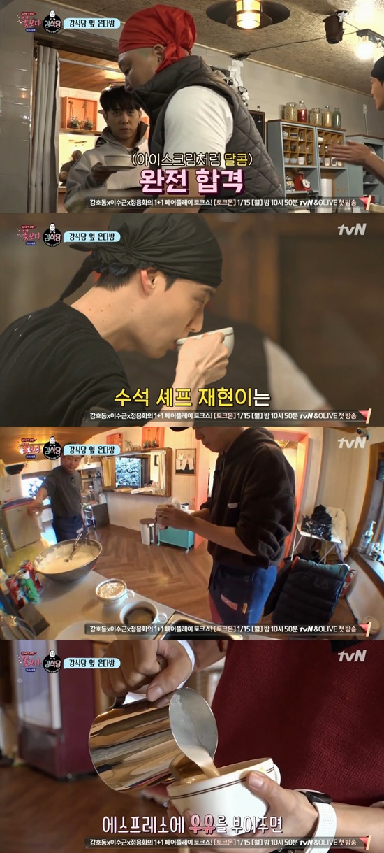 대박다방 이미지
