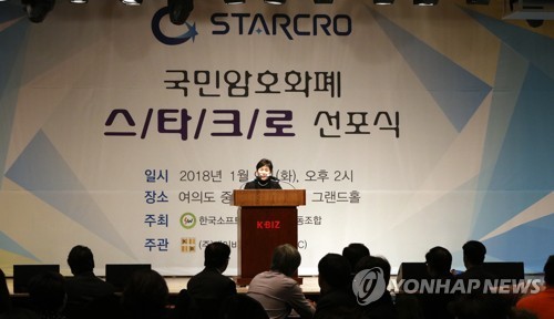 한국소프트웨어개발업협동조합 이미지