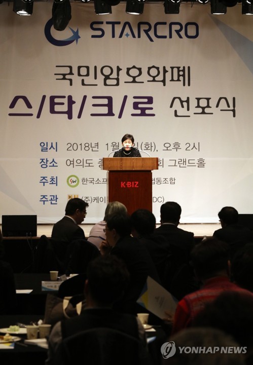 한국소프트웨어개발업협동조합 이미지
