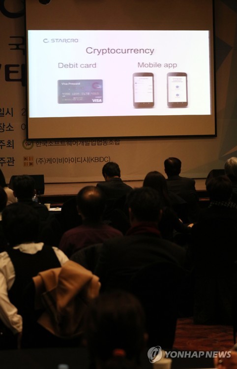 한국소프트웨어개발업협동조합 이미지