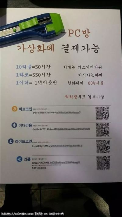 붐PC방 이미지