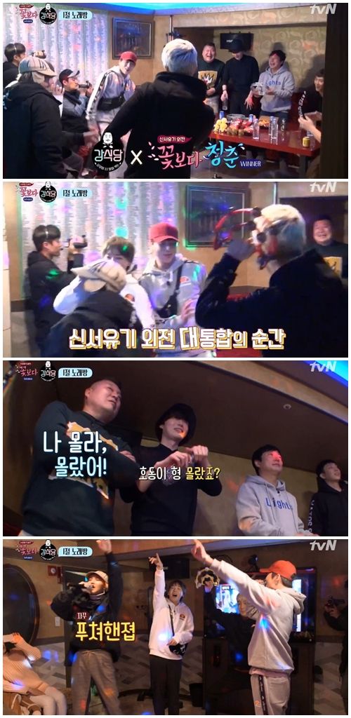 청춘노래방 이미지