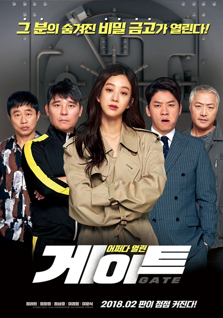 한국금고제작 이미지