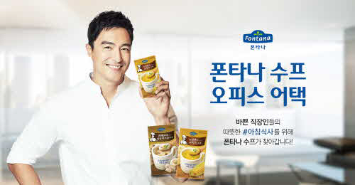 폰타나 이미지