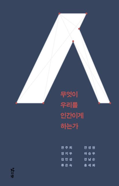 뭉치니 이미지