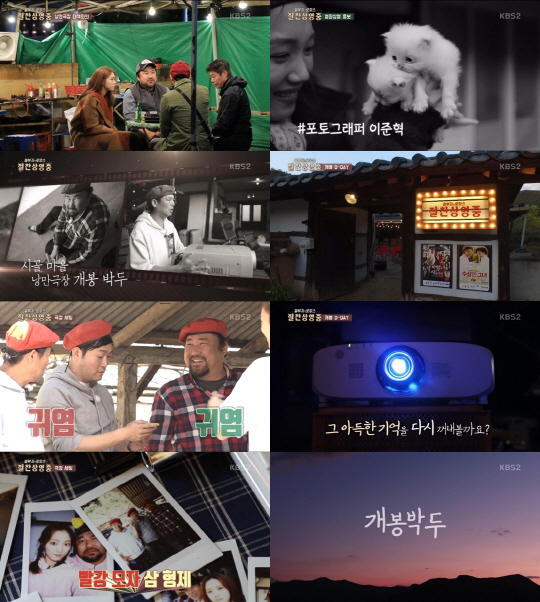 상영 이미지