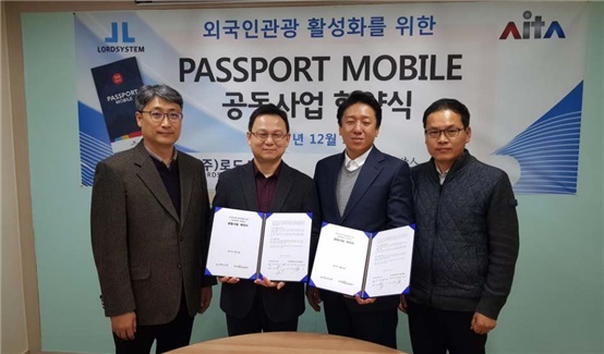 (주)로드시스템 이미지