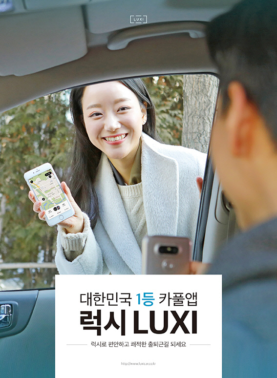럭시 이미지