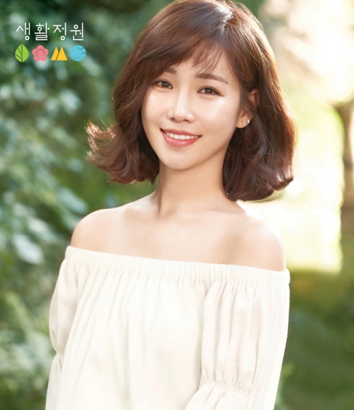 정원화학 이미지