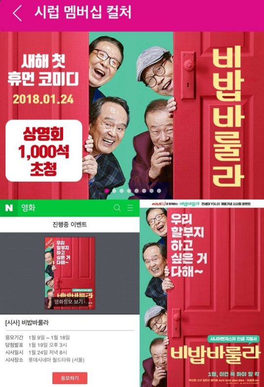 영화사 욜로 이미지