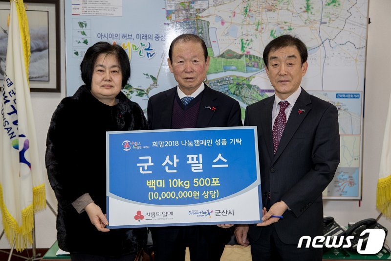 군산필스 이미지