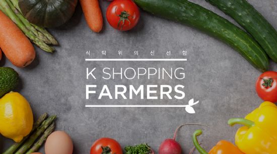 양구농축산물 이미지