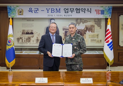 (주)와이비엠교육 이미지