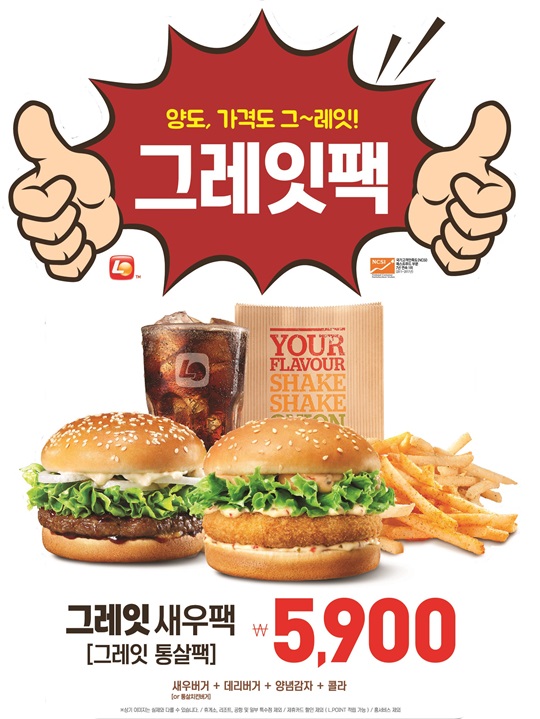롯데리아 이미지