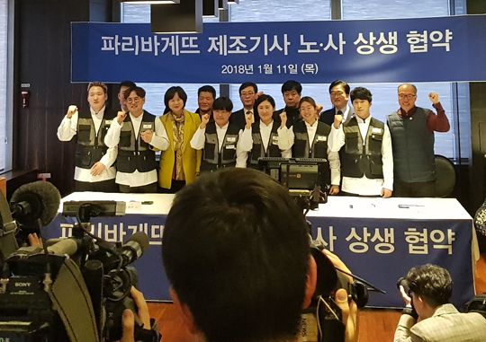 파리바게뜨을지로 이미지