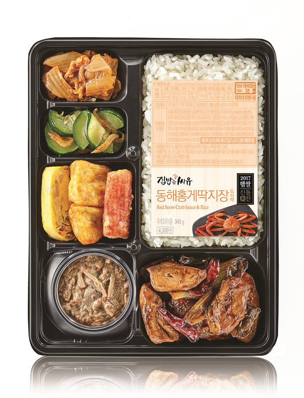 청정도시락 이미지
