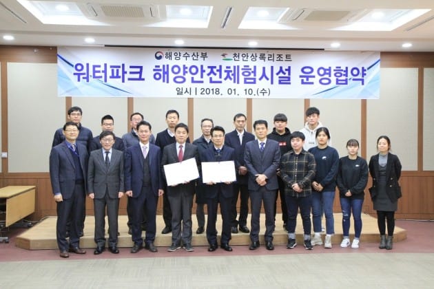 공무원연금공단천안상록리조트 이미지