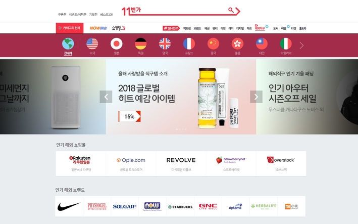 직구사랑 이미지