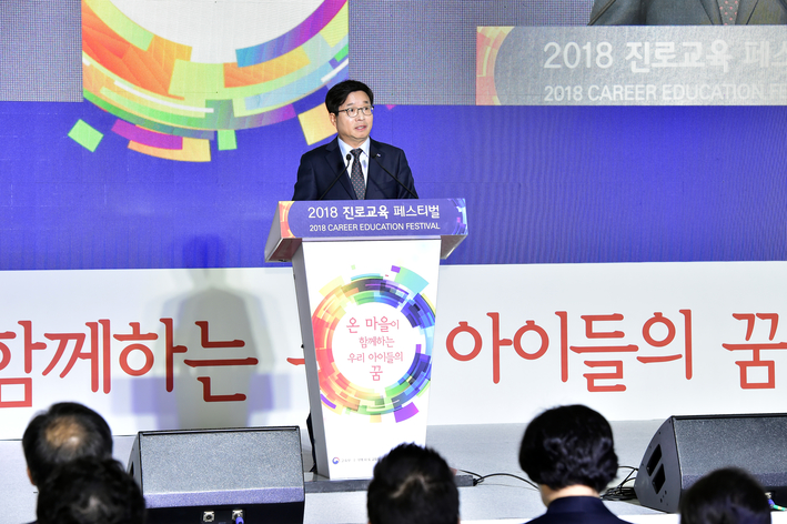 좋은교육 이미지