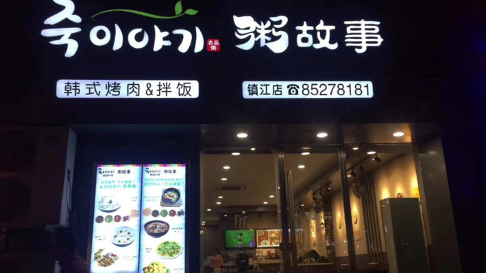 이야기 이미지
