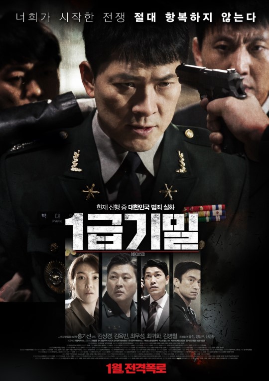기밀 이미지