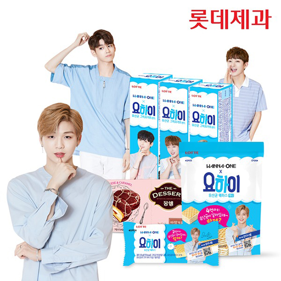 워너원을 모델로 쓰는 롯데제과의 위엄