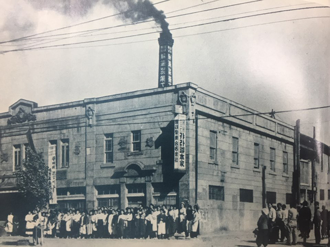 1950년대 해태제과 남영동 공장 모습 /출처=해태 30년사
