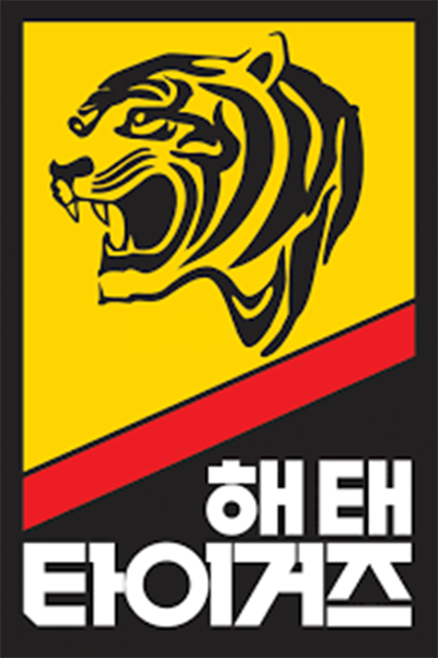기아타이거즈의 전신인 해태타이거즈