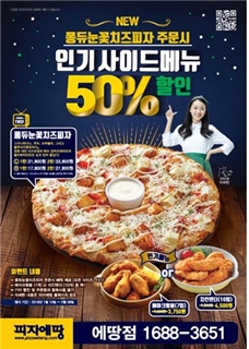 (주)에땅 이미지