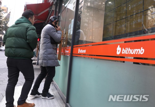【서울=뉴시스】조성봉 기자 = 법무부가 가상화폐 거래소 폐쇄를 포함한  특별법을 마련중에 있다고 밝힌 11일 오후 서울 중구 가상화폐거래소 빗썸에 고객들이 침토한 표정으로 들어서고 있다.정부는 빗썸, 코인원 등 가상화폐 거래소에 대한 세무조사를 실시하고, 가상화폐 열풍에 대한 대응수위를 연일 높이고 있다. 2018.01.11.suncho21@newsis.com