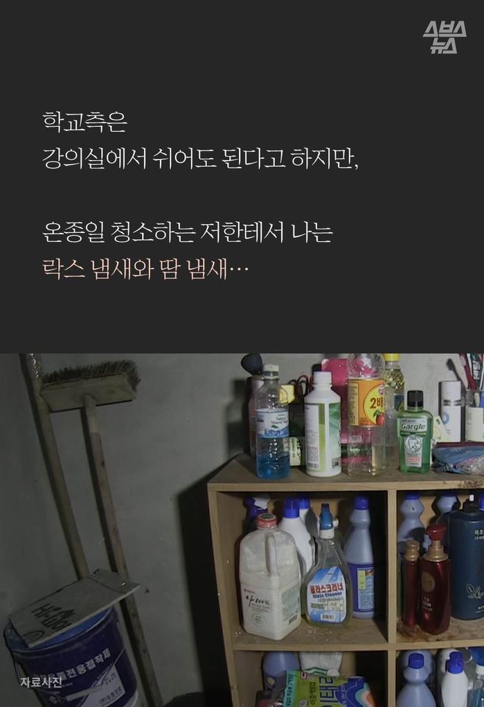 청소대학 이미지