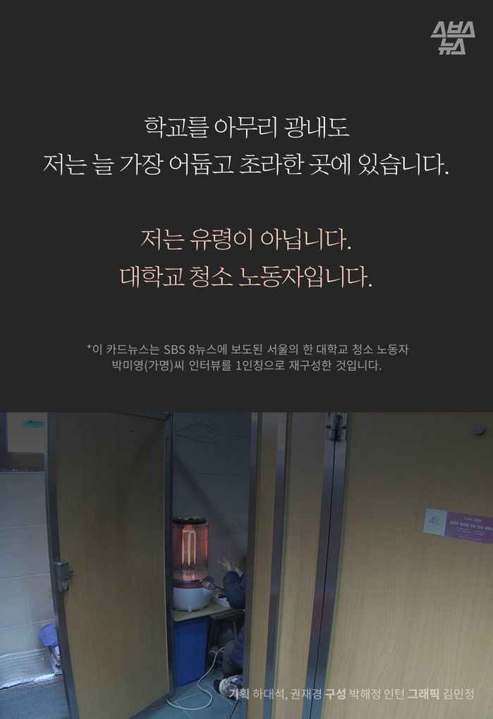 청소대학 이미지