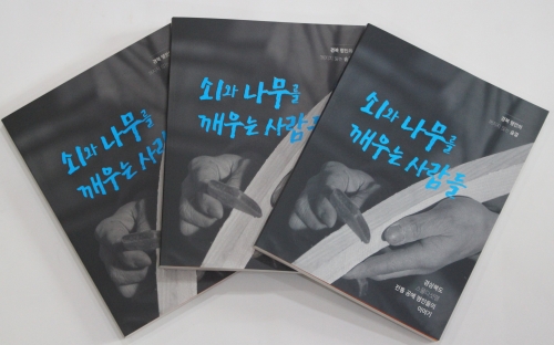 대구경북공예협동조합 이미지