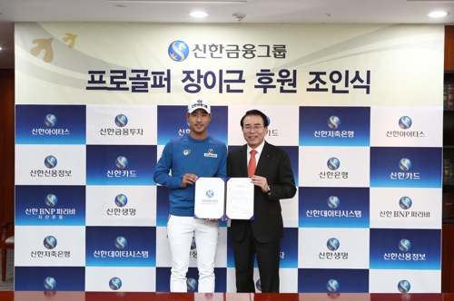 신한그룹 이미지